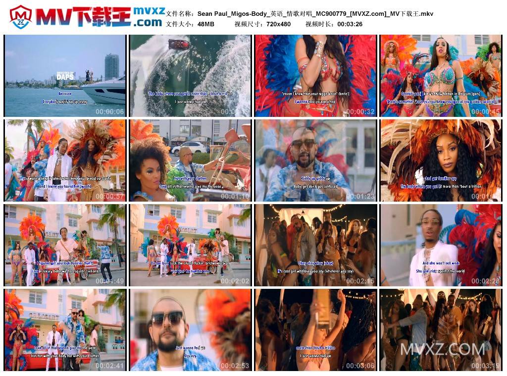 Sean Paul_Migos-Body_英语_情歌对唱_MC900779